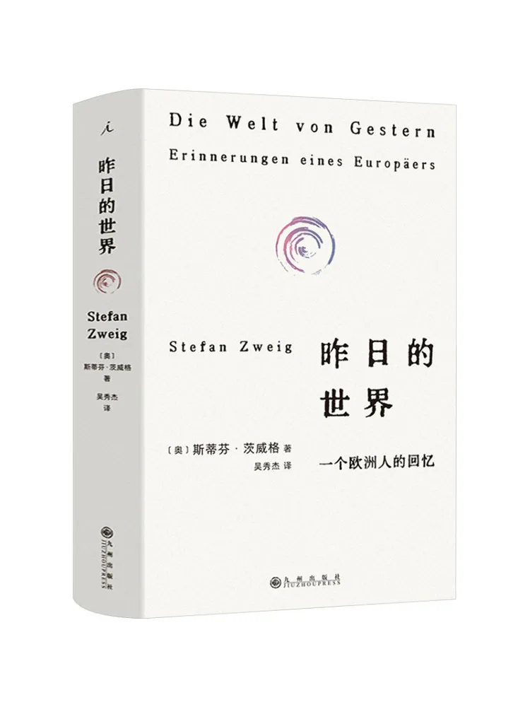 

Book-Winshare Yesterday's World Memories Of a European Person