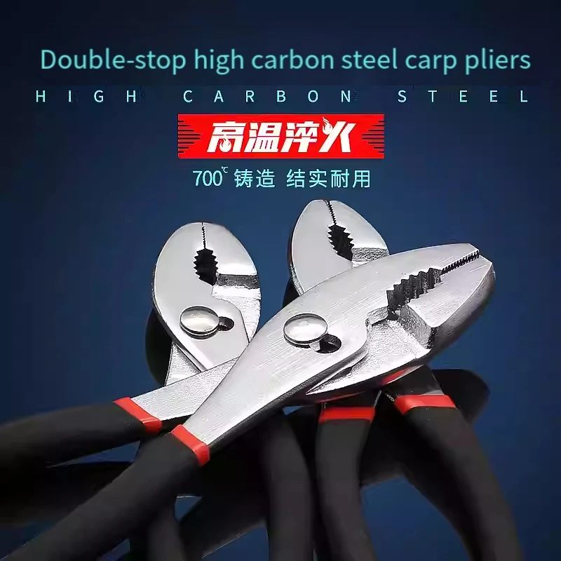 Carp pliers Slip Joint Plier 1pcs Adjustable automobile Repair Tool Big Mouth Fish Tail Pliers Slipper Pliers 5