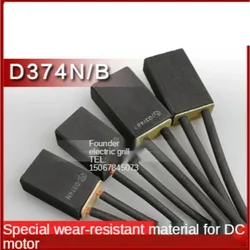 DC motor carbon brushes D374N 10 12.5 16 20 25 30 32 40 50 60mm