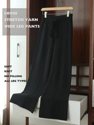 Women Stretch Yarn Knitted Loose Center Line Wide Leg Pants All-match Long Trousers Floor Length Winter Must Have Casual #317