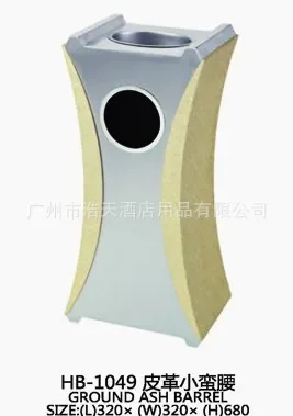 Specializing in the production of stainless steel, titanium and other hotel supplies, trash cans