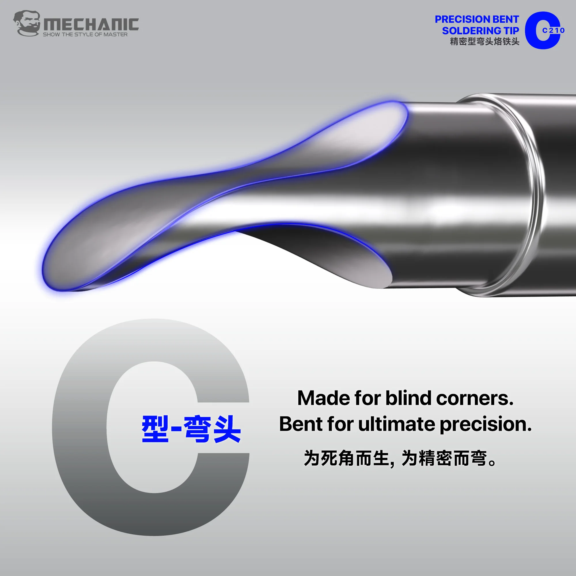 MECHANIC C210-C Precision Bent Soldering Tip Micro Soldering Iron Head Compatible C210 Handle for Mobile Phone PCB Repair Tools