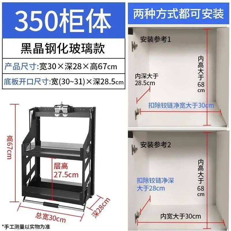 Kitchen wall cabinet lifting pull-down cabinet pull-down cabinet upper and lower buffer door type seasoning basket telescopic