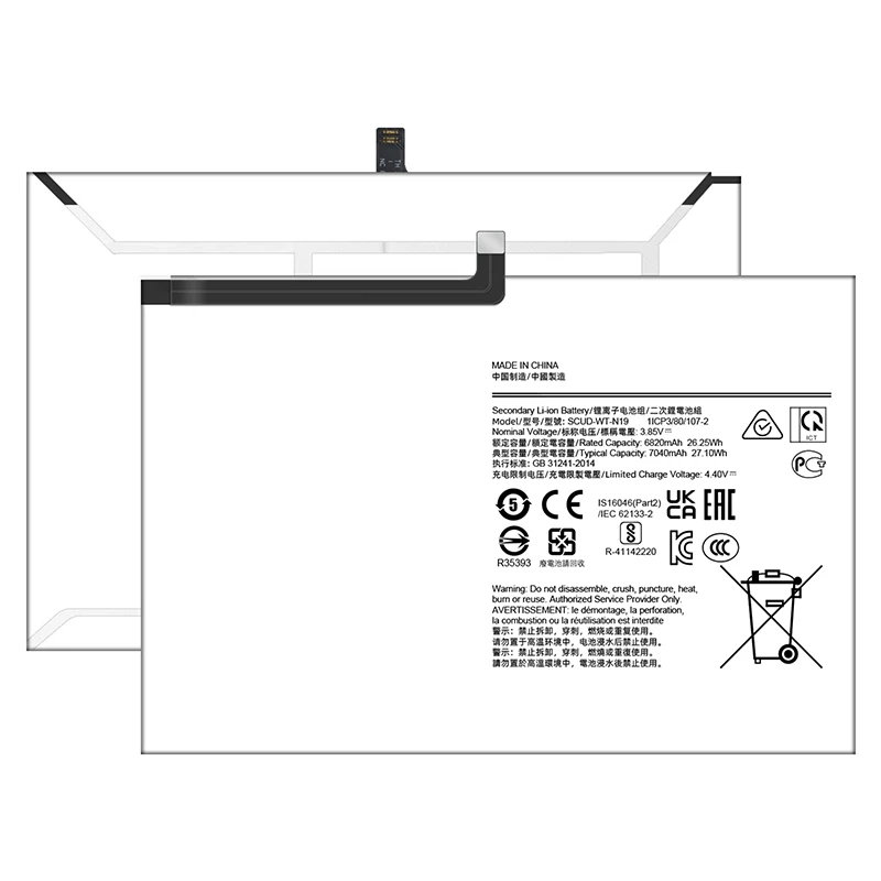 Brand New SCUD-WT-N19 7040mAh Replacement  Battery For Samsung Galaxy Tab A7 T505C T500 Tablet batteria+Tools