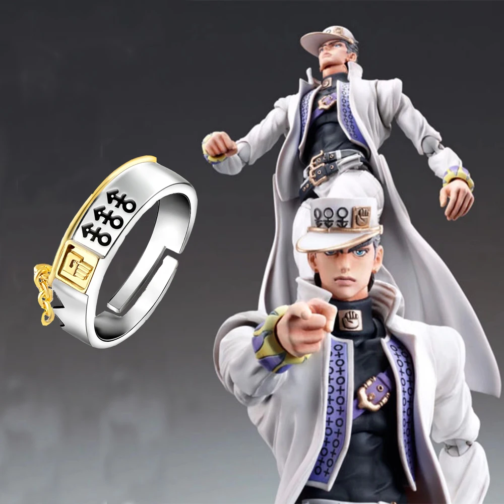 Anime JoJo's Bizarre Adventure Rings Cool Figure Kujo Jotaro Adjustable Opening Ring Unisex Cosplay Prop Accessories Gift