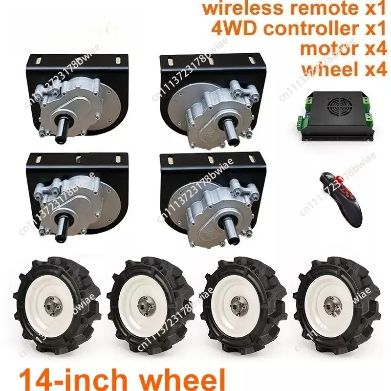 14 Inch Wheels 24V 1000W-1400W Quad Drive Motor Kit for Lawn Mower Wireless Remote Control