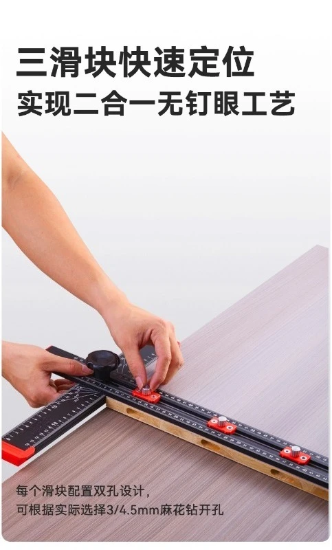 Multifunctional Retractable T Ruler Woodworking 2-in-1 Drilling Positioning Square Right AngleHoleLocatorforWoodPanelMarkingWork
