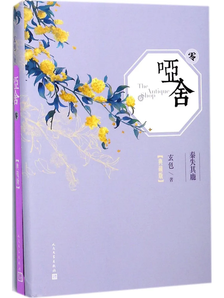 

Book-Winshare Matthew 0