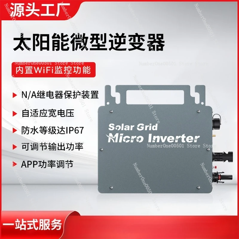 2000W Micro Inverter Balcony Small Solar Power Generation System Home PV Inverter