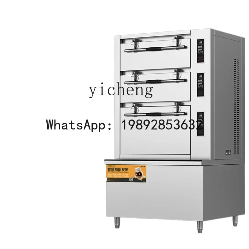 ZZSeafood Steam Oven Electric and Gas Electric Steam Box Large Chain Catering Equipment Steamed Fish Stew Cabinet