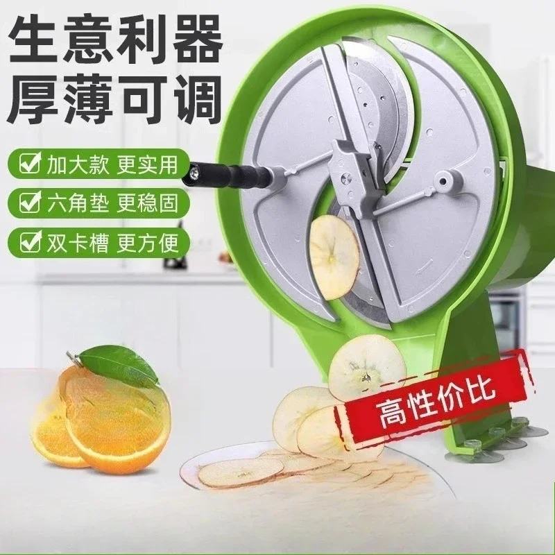 220V Commercial Potato Slicer Vegetable Cutter Multifunctional Manual Fruit Lemon Slicer Kitchen Tool F