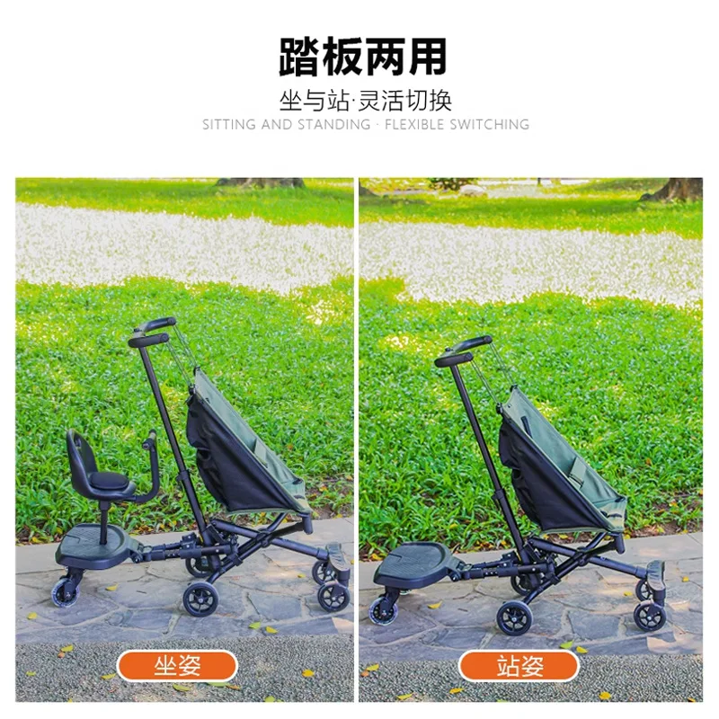 Babyfond Baby stroller, auxiliary pedal seat, travel artifact, pocket cart, second child walking cart, hanging stroller artifact