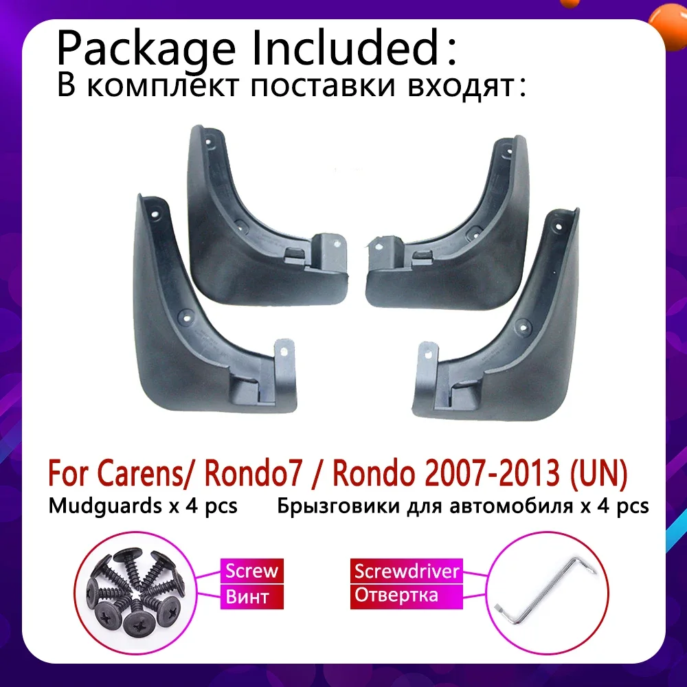 for KIA Carens Rondo Rondo7 7 UN 2007~2013 Mudflaps Fender Mud Guard Splash Flaps Mudguards Accessories 2008 2009 2010 2011 2012