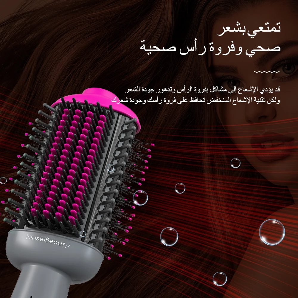 Kinseibeauty المهنية مصفف الشعر صالون مجفف الشعر الشباك الحديد معدات الشعر استقامة مشط كهربائي ثلاثة وضع السرعة，فرشاة الشعر الكهربائية，استشوار شعر مشط كهربائيسشوار شعر كهربائي مشط