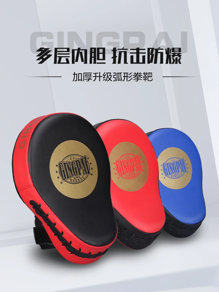 MMA Boxing Pads Mitt Punching Precision Target Focus Punch Pad Kickboxing Muay Thai Pads Training Glove For Karate Kick Boxing