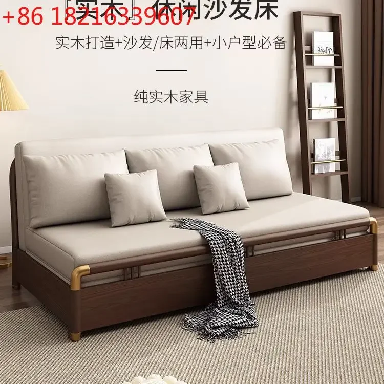 Solid wood sofa bed technology cloth push-pull folding living room home storage multi-function