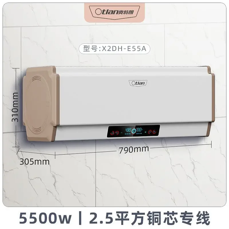 Water storage instant electric water heater constant temperature fast heating household small bathroom shower X2DH