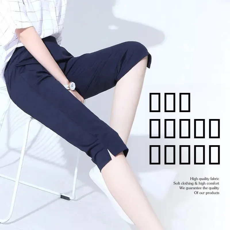Slim Fit hoge taille ijszijde damesbroek dunne zomer nieuwe stijl elastische strakke zeven-voet broek veelzijdige bovenkleding