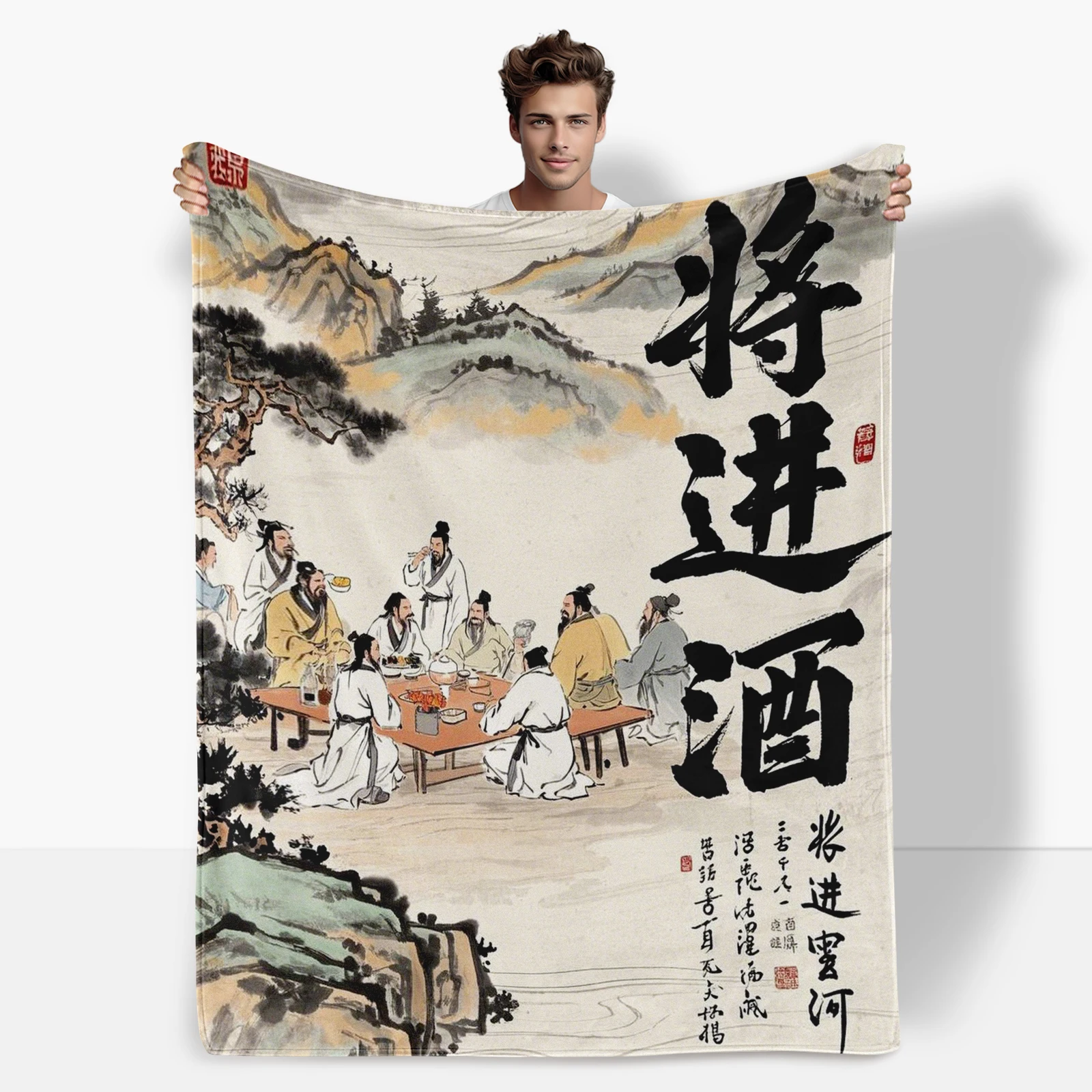 Artistic Ink Wash Ancient Scholars Gathering Motif Blanket Paired With Timeless Chinese Poetry