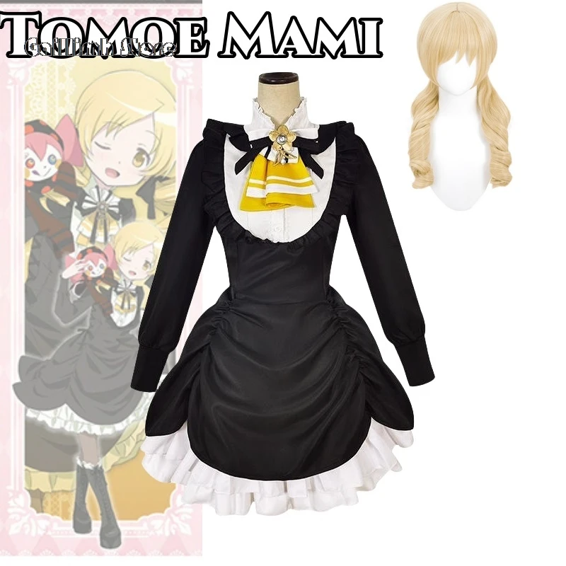 

Anime Puella Magi Madoka Magica Cosplay Tomoe Mami Cosplay Costume Clothes Wig Uniform Cosplay Lolita Skirt Dress Woman Set