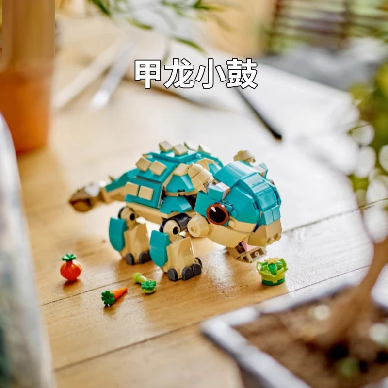 Compatible MOC Jurassic Series Building Blocks Ankylosaurus snare drum Children's Dinosaur World Park Toys Gift