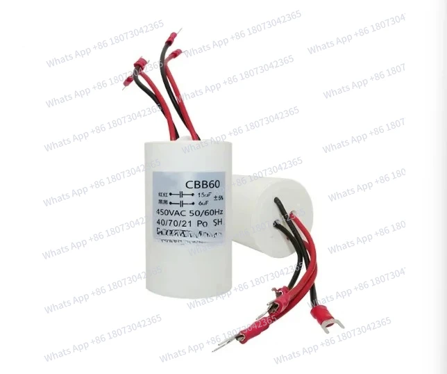 6UF+15UF CBB60 Four… - image