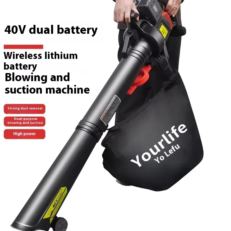 High-Power Industrial Wireless Lithium Electric Blower Dust Collector Leaf Blowing Pulverizer Dust Removal