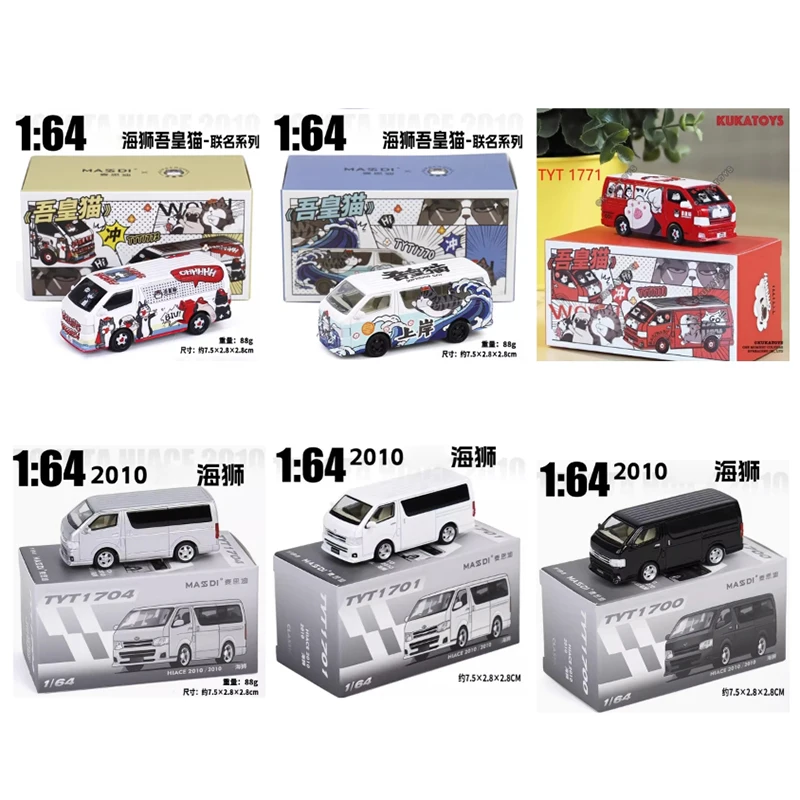 

MASSDI масштаб 1/64 2010 Hiace MPV Van/H200 сплав имитация модели автомобиля коллекция дисплей орнамент игрушка в подарок