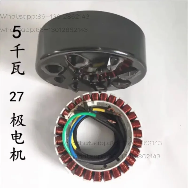 5KW 170F EV Range Extender Generator Stator & Rotor Kit, 27 Poles Pure Copper Coil Alternator, 48V/60V/72V AC Generator Motor Pa