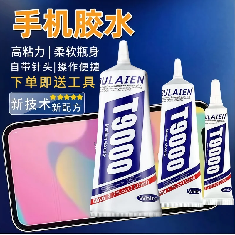 T9000 Strong Transparent Jewelry Glue For Mobile Phone Screen LCD Computer Camera Display Adhesive