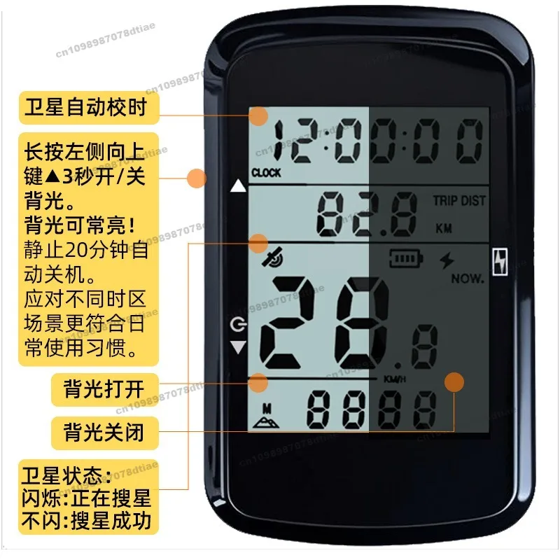 For GPS Code Meter Road Odometer Waterproof Wireless Cycling Speedometer Mountain Bike Riding USB Charging Code Meter