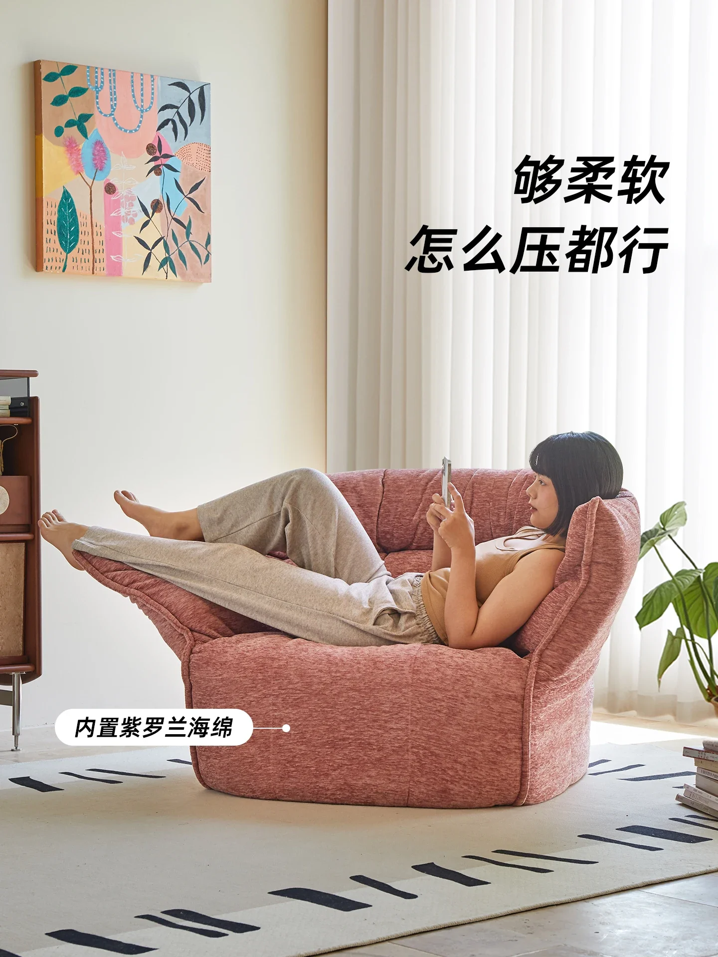 Modern simple chenille flannel brigantin lazy sofa sleepable reclining living room single casual sofa