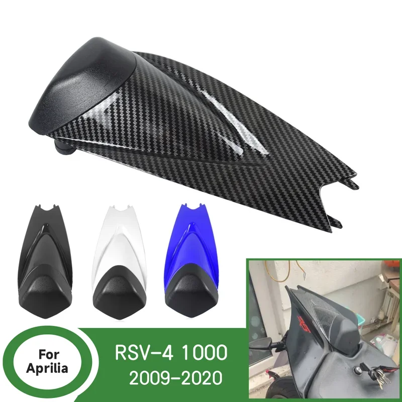 RSV4 غطاء مقعد هدية القلنسوة لأبريليا RS-V4 1000 1100 2009-2020 دراجة نارية الركاب الخلفي الملحقات