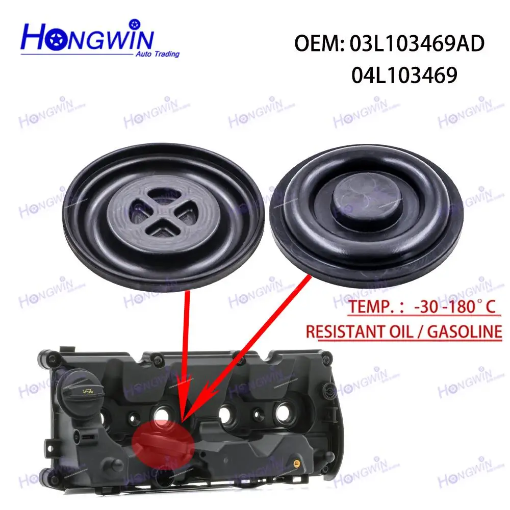 1/5/10 PCS 03L103469AD Engine PCV Valve Cover Membrane For engine CLHA CRBC CRKB CRLB CUNA CXXB DBGA DBKA DEJA DEJB.