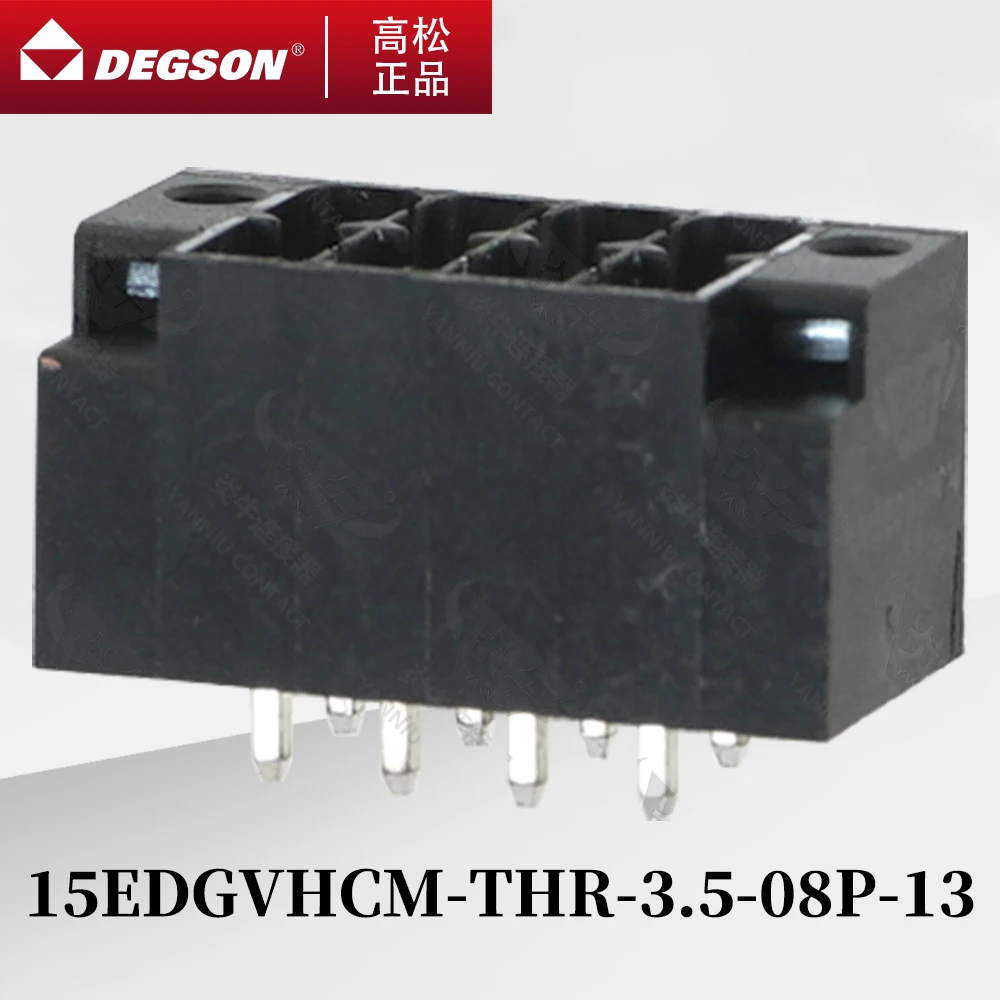 10Pcs DEGSON 15EDGVHCM-THR-3.5 Pluggable PCB terminal blocks Phoenix Contact DMCV1.5-G1F-LR KF2EDGSVMG 3.5mm 2PIN-12PIN 250V 7A