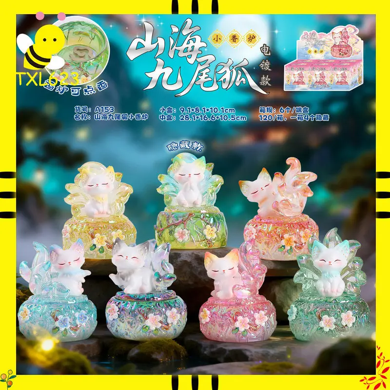 In Stock Fantasy Nine Tailed Fox Blind Box Mini Incense Burner Aroma Figurine Electroplated Glitter Desk Ornament Car Decoration