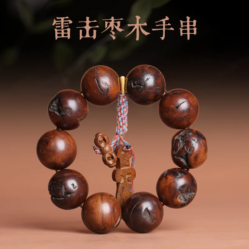 Strike Jujube Tree Full Thunder Mark Bracelet with Seven Sword+Dharma-Vessel Rosary Bracelet Men and Women Crafts