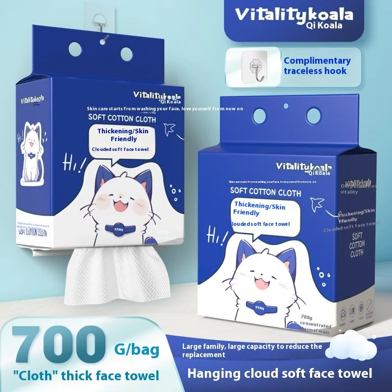 Hanging Extra Large Pack 700g Face Wash Towel Disposable Cotton Extractable Cotton Soft Face Wash Towel Makeup Remover Towel
