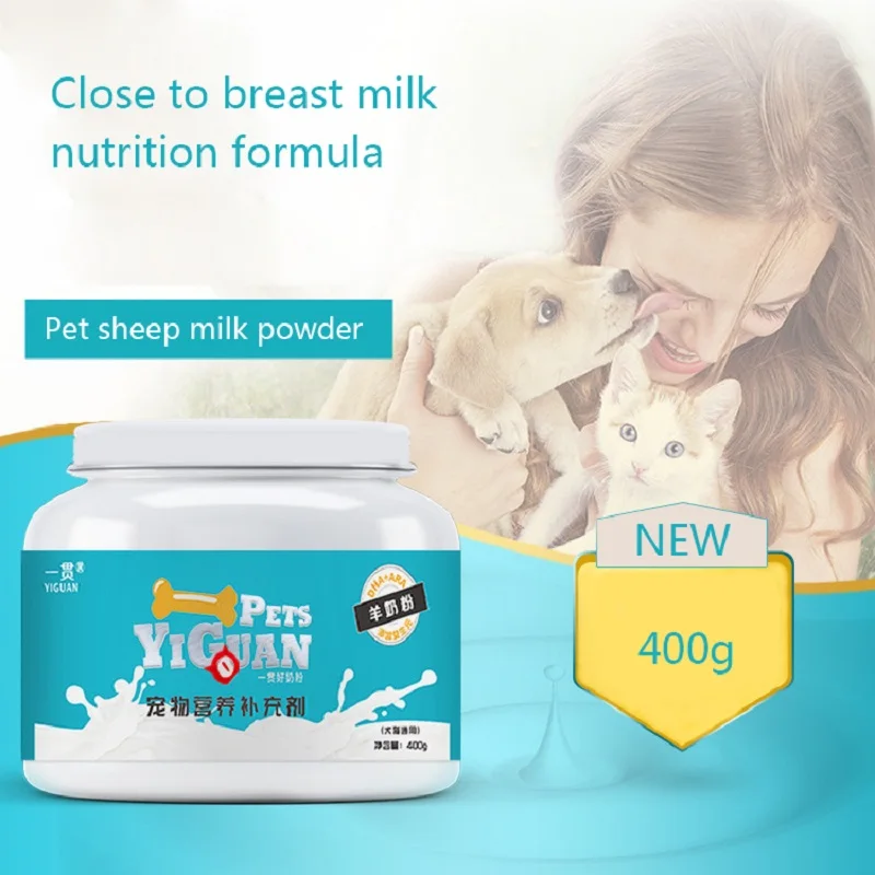 

Pet Sheep Milk Powder Nutritional Supplement Young Adult Dogs and Cats Universal Probiotics Cat Hyposensitive Milk Powder 400g