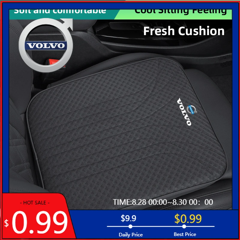 

Центральные колпаки на колеса, шелковая подушка для автомобильного сиденья, нескользящая подушка, удобный интерьер для Volvo Rdesign V60 V40 XC90 S60 S40 C30 XC60 V5