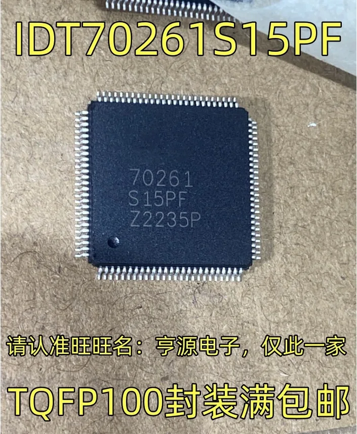 

2-5PCS/IDT70261S15PF 70261 QFP