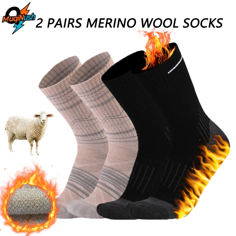 

MuqiNush 2 Pairs Merino Wool Socks For Men Women Moisture Wicking Control for Outdoor Hiking Work Boot Thermal Warm All Seasons