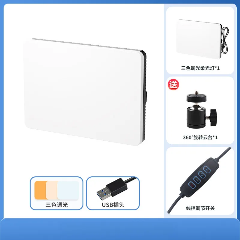 12인치 LED 사진 조명, 보석 옥 원석 실내 탁상 촬영용 평판 조명, 제품 전시에 이상적