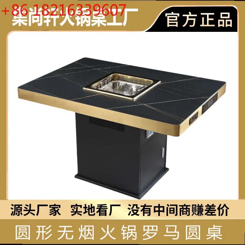 Self-purification induction cooker integrated hotel dining table intelligent rectangular square pot table