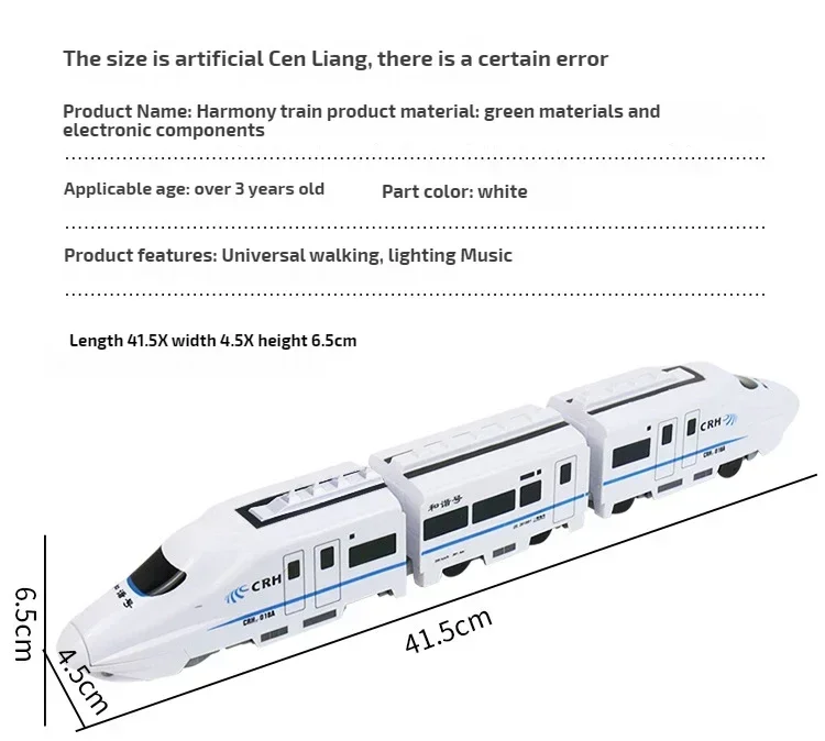 Edutainment Electric Harmony Train non remote control vehicle toys simulate high speed railway bullet train to surprise children