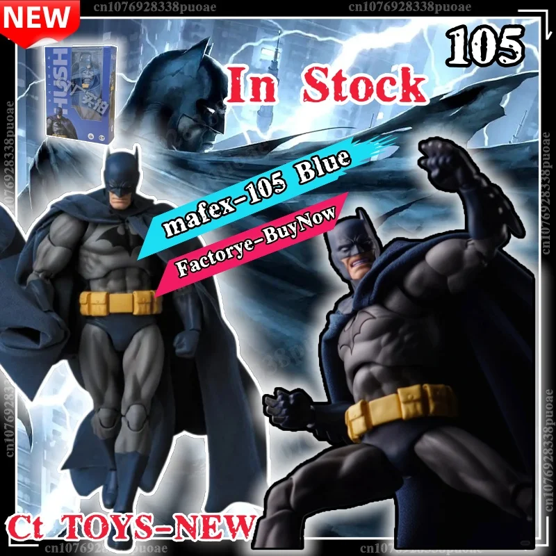 In Stock Ct Toys Ba…