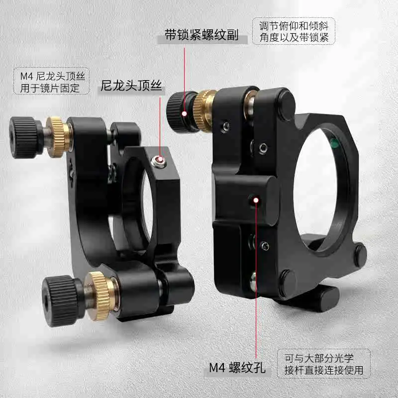 Dengan cepat memasang bingkai penyesuaian optik, meluruskan Panel depan Laboratorium Universitas dan Institut Penelitian dengan