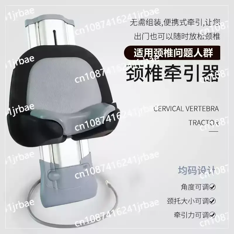 Cervical Traction Kit 2.0, Discomfort Relief, Relieve Cervicalgia, Degeneration of Disc, Spondylosis