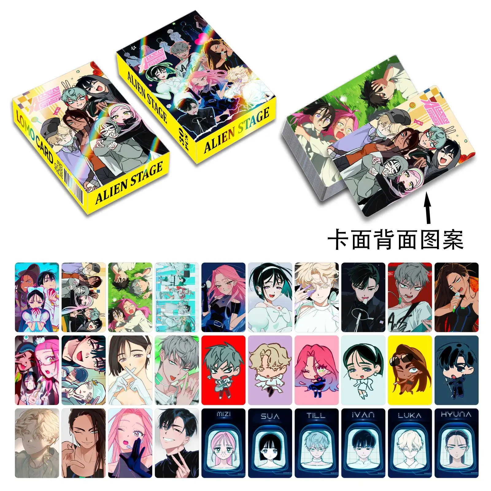 30Pcs/Pack 2026 Korean Manga Alien Stage Laser Card Mizi Sua Ivan Till Hyuna Luka Double Sided Printing Card LOMO Anime Card