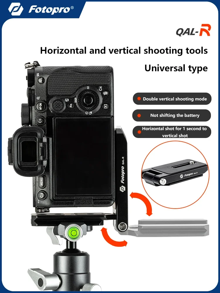 Fotopro QAL-R Universal Camera L Bracket  Horizontal and Vertical Quick Release Plate 1/4 3/8 Screw Swiss L Plate